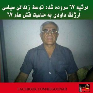 1185379_216037681889812_1949404046_n