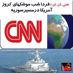 1186308_216055508554696_274938029_n