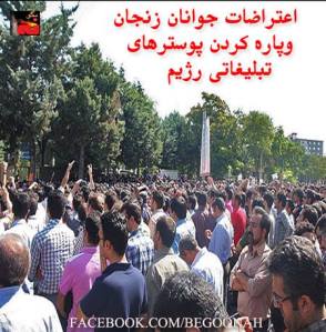 1186808_212396795587234_57656277_n