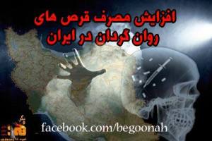 1187053_214806372012943_963664759_n