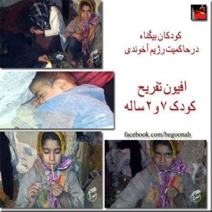 1209051_212298448930402_1918727568_n