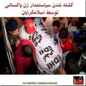 1209292_212136328946614_1891306585_n