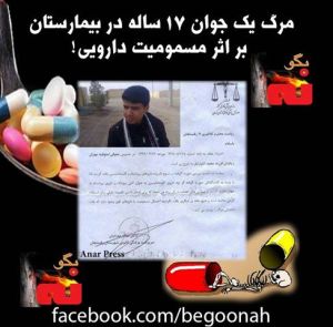 1232684_511139395628151_6905695_n