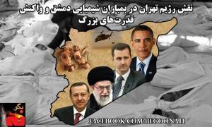 1234683_214986818661565_542445179_n