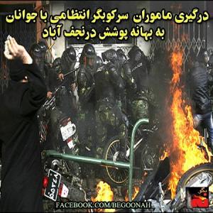 17759_208883755938538_1552582296_n