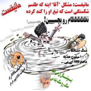 526407_197783070383242_883732205_n