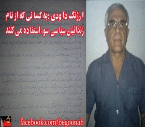 5639_182883618561314_1497027182_n