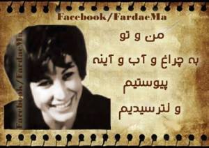 68624_214960381997542_1269125813_n