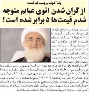 73571_10151812637765309_396512559_n