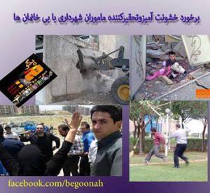 943704_207092482784332_1480600552_n