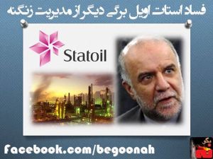 954779_208822905944623_577802520_n