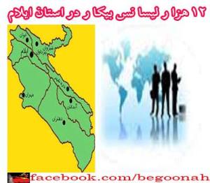 971065_179379022245107_1458565805_n