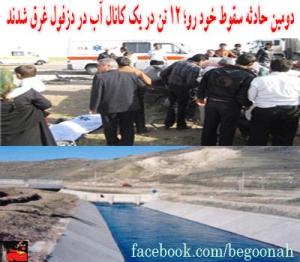 998624_179399192243090_205475879_n