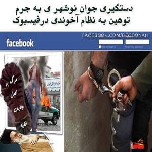 999562_207311679429079_725156574_n