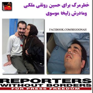 Untitled-1HOOOSSSEIN-MALEKI