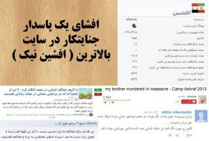 1004860_219813088178938_607991971_n