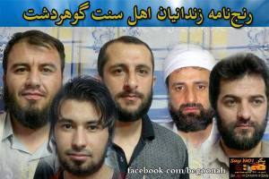 1009872_222704331223147_1095433625_n