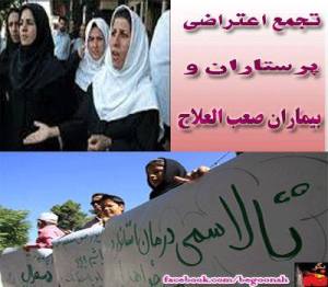 1017026_220230648137182_714045788_n