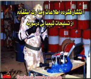 1176379_216794085147505_856306506_n