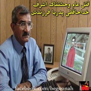 1185267_218367654990148_799197894_n