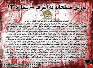 1209113_216392781854302_1013620278_n