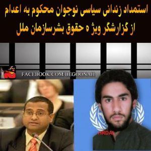 1235933_220730254753888_1296333884_n