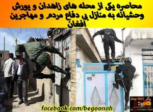 1237124_218536738306573_499296742_n