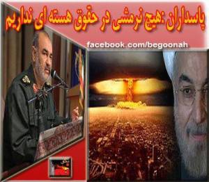 1238235_222706084556305_1264697486_n