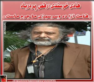 1238877_188608437988832_1041082243_n