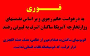 1239031_197886757049605_2077613450_n