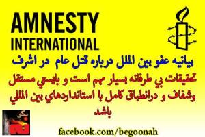 1239525_217192815107632_579213153_n