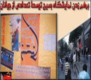 1374296_223893294437584_763452018_n