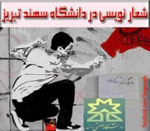 15977_197940803722262_813588815_n