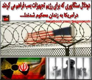 59181_196752157174460_2043697297_n