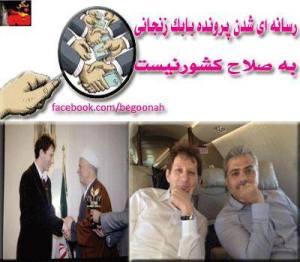 9744_220544681439112_278706201_n