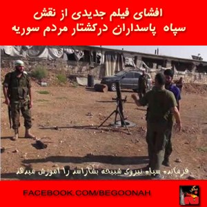 Untitled-1BASHAR-ASSSSAD