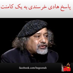 Untitled-1HADI-KHORSANDI