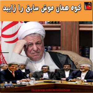 Untitled-1RAFSANJANI