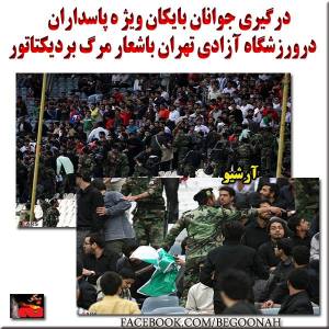 1209134_226355604191353_2025477465_n