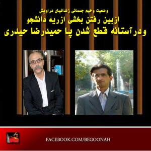 1374829_225846004242313_297285548_n