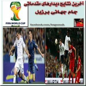 1378196_230278263799087_1594426118_n