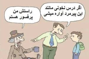 1378389_769160299776060_933348641_n