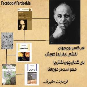 1378791_232507506909496_1771220479_n