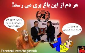 1379094_580888925279996_1987731597_n