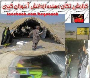 1379649_226589180834662_636560307_n