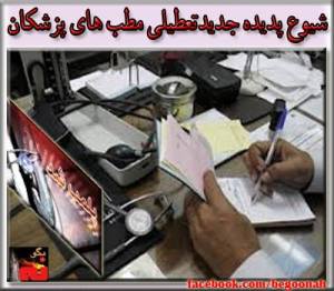 1380051_199024500280559_45698015_n