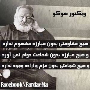 1381196_533861083356530_1446000132_n