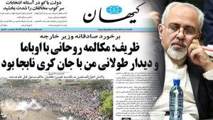 1381487_523972117690121_153233053_n