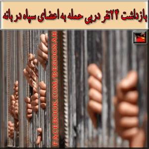 1381897_203844609798548_1304226073_n