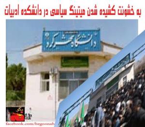 1382094_199870416862634_1251252290_n